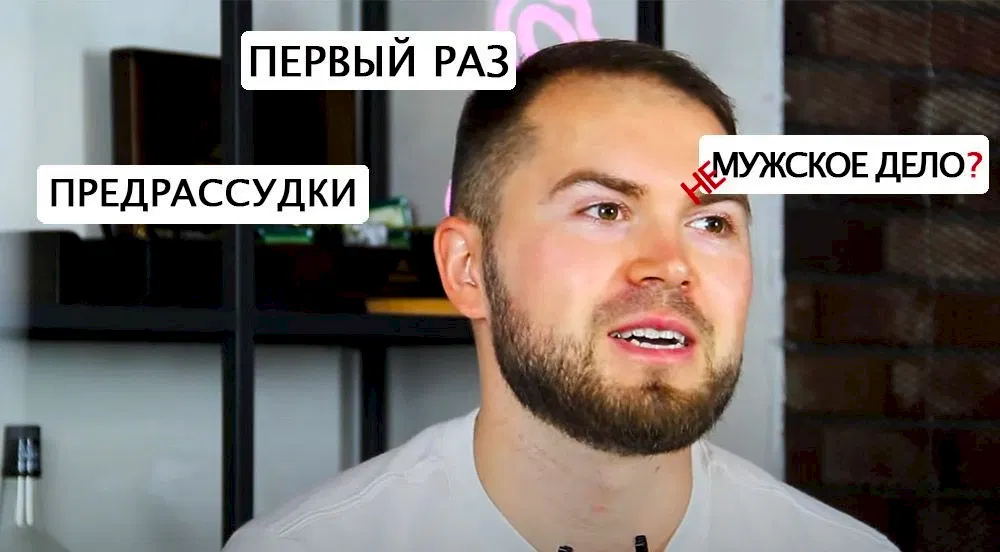 МОЙ ПЕРВЫЙ РАЗ | ДЕПИЛЯЦИЯ | #4 МОЙ ПЕРВЫЙ РАЗ | ДЕПИЛЯЦИЯ | #4