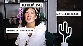 МОЙ ПЕРВЫЙ РАЗ | НАРАЩИВАНИЕ РЕСНИЦ | #5