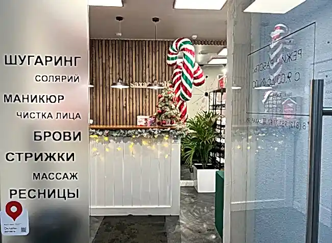 салон красоты на Сенной площади